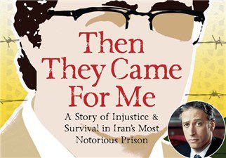 تریلر فیلم ضد ایرانی "گلاب" منتشر شد