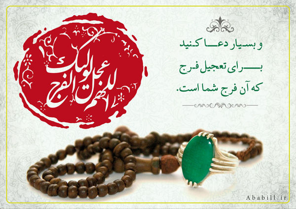 تو را من چشم در راهم ...