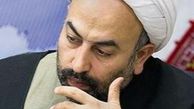 بابلیسی که با فروش کتب فقهی خریداری شد+عکس