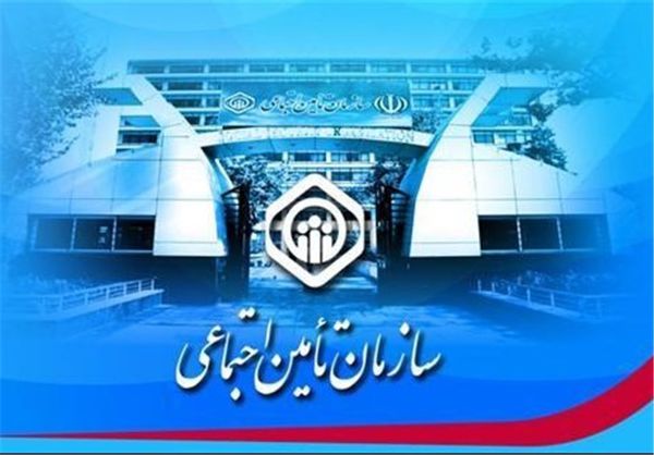 بدهکاری ۱۵ میلیارد تومانی دولت به تامین اجتماعی گلستان