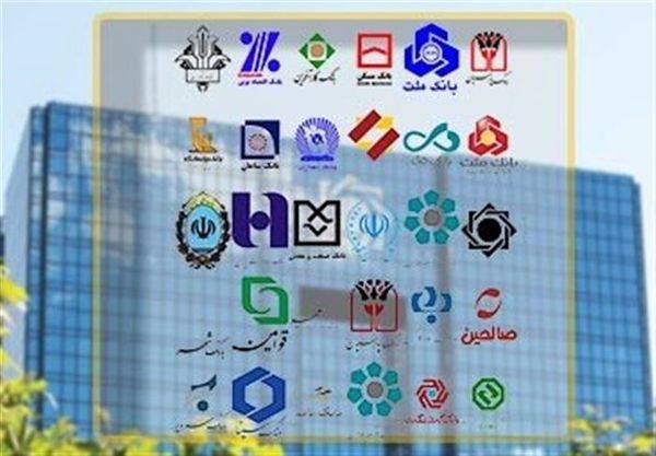 شبیخون برخی بانک ها به حساب های قرض الحسنه!
