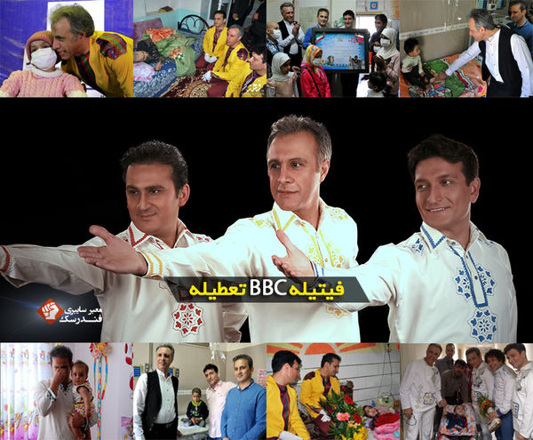 فیتیله BBC تعطیله!
