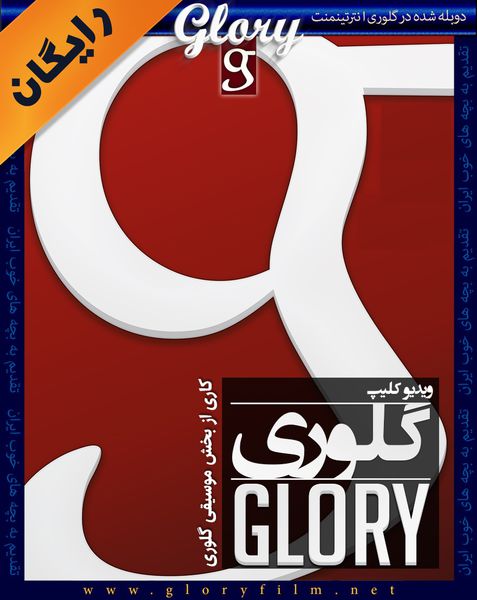 از ارسال دوبلور به شبکه GEM تا تکخوانی بانوان به نام دوبلاژ +عکس