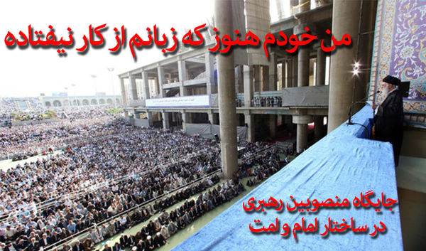 من خودم هنوز که زبانم از کار نیفتاده