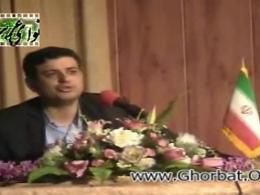 دانلود سخنرانی استاد رائفی پور در مورد فرقه های انحرافی و سیگار کشیدن