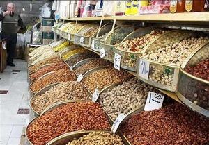 تاثیر گرانی بنزین بر روی آجیل شب یلدا