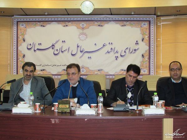 استقرار هیات بازرسی در اداره کل پدافند غیرعامل استان گلستان

