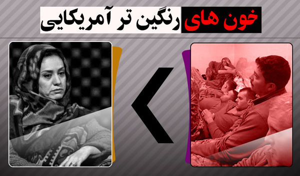 باز هم تماس، باز هم ظریف +دانلود کلیپ