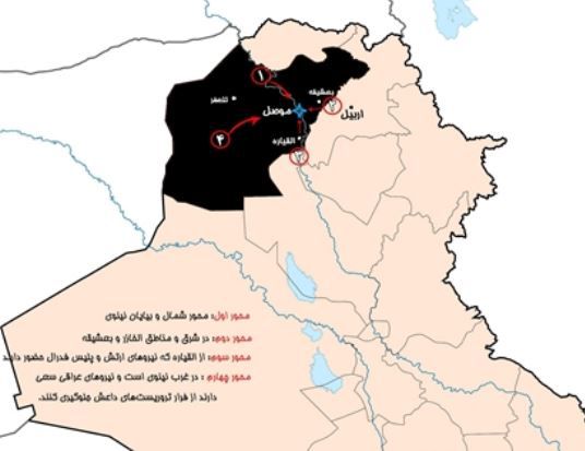 آزادسازی 56 چاه نفتی و دهها روستا در اطراف موصل