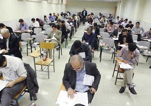 ثبت نام در آزمون استخدام پیمانی دستگاه های دولتی آغاز شد
