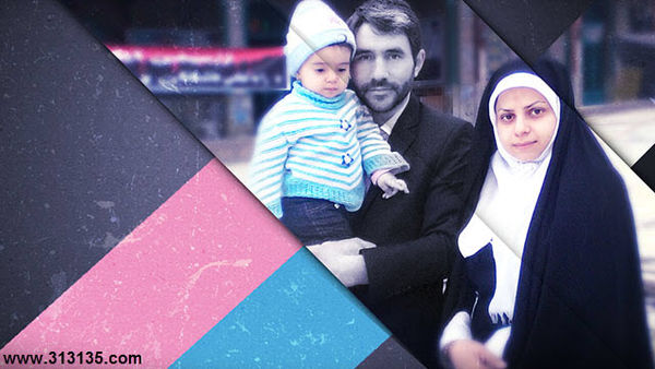 دانلود مستند ملازمان حرم شهید علی یزدانی