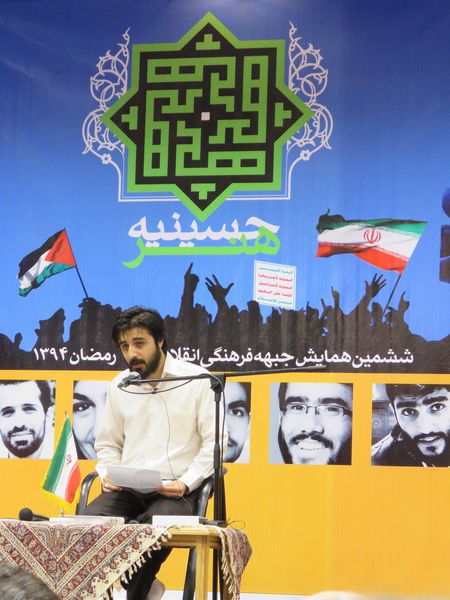 شعر خوانی دکتر محمد مهدی سیار در همایش فعالان جبهه فرهنگی 