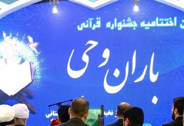 رشد ۵ برابری مددجویان در جشنواره باران وحی
