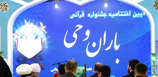 رشد ۵ برابری مددجویان در جشنواره باران وحی