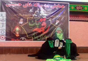 همایش سه ساله های حسینی در گلستان برگزار شد
