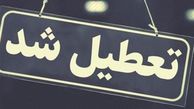 
تعطیلی ادارات گلستان به دلیل گرمای شدید
