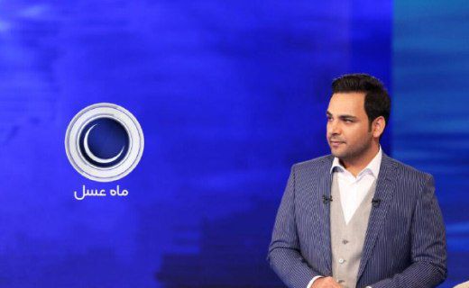 دانلود ماه عسل دوشنبه 15 خرداد96 باحضور نرگس کلباسی