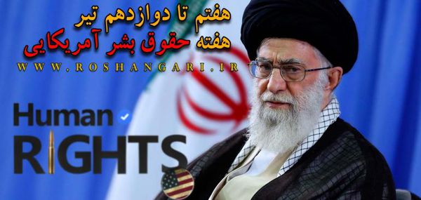  ملت ما به شناخت دشمن احتیاج دارد.