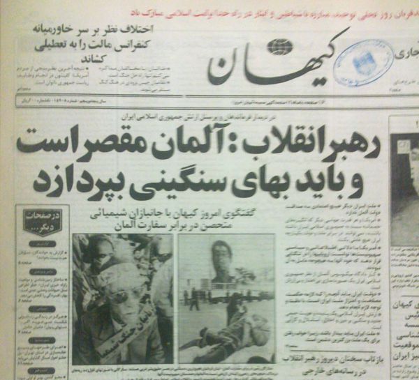 موضع مقتدرانه رهبر انقلاب در مقابل بسته شدن سفارتخانه ها