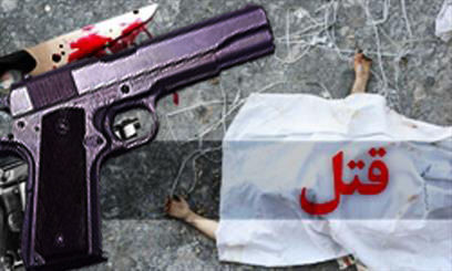 قتل عمو توسط برادر زاده برای انتقامگیری با سلاح گرم