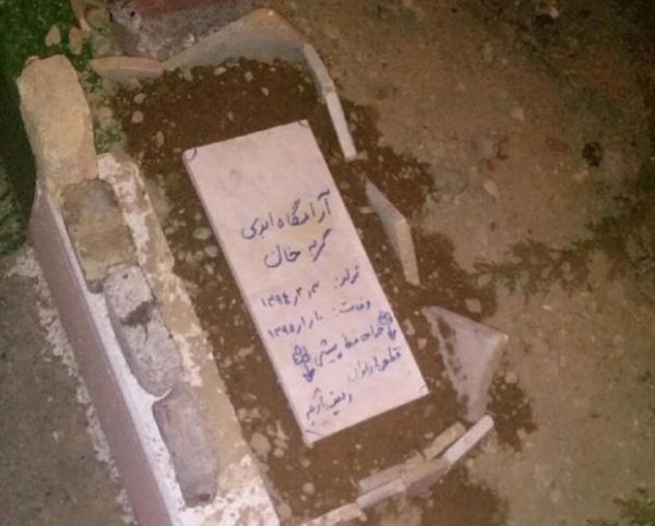 عکس / سنگ قبری عجیب در شهرک غرب