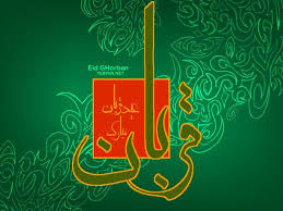 استان گلستان به استقبال عید قربان رفت/ محل ذبح دام در گرگان تعیین شد