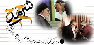 دانلود شرح مدح / روایت دیدار مداحان با رهبر معظم انقلاب