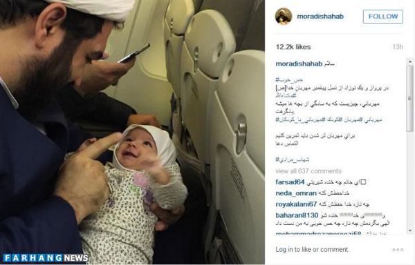 عکس / حس خوب شهاب مرادی در هواپیما