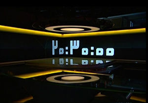 فیلم/ بخش خبری 20:30 مورخ 6 تیر 96