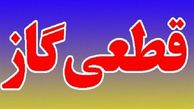 گاز ادارات و ۶۰ واحد صنعتی گلستان قطع می‌شود/قطعی گاز ۶ روز ادامه دارد
