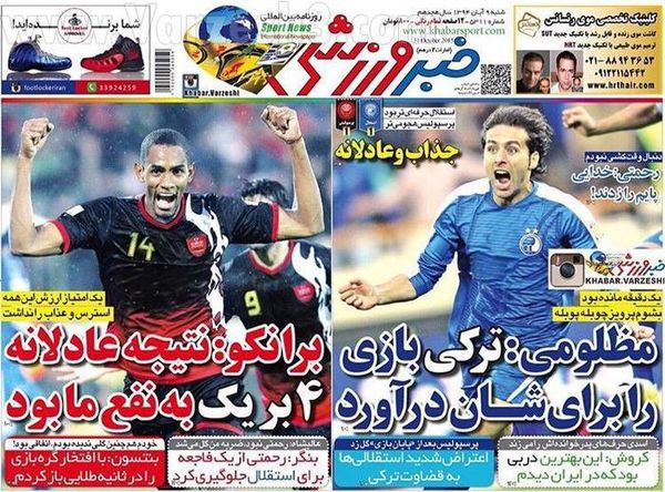 تیتر روزنامه‌های ورزشی پس از دربی 81