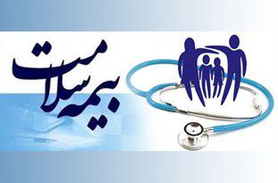 اجرای «طرح نظام ارجاع الکترونیک» در تمامی روستاهای استان