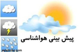 دمای هوای گلستان افزایش می‌یابد