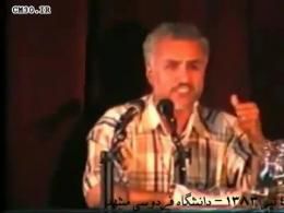 دانلود سخنرانی دکتر عباسی در دانشگاه فردوسی مشهد در مورد تجمل گرایی روحانی و مسئولین