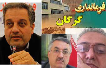 گزینه های جدی فرمانداری گرگان از راه رسیدند + اسامی و رزومه