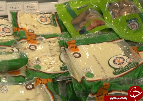 کشت خاویار گیاهی برای اولین بار در استان