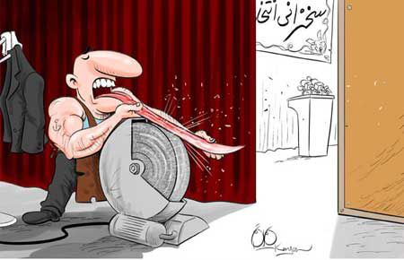 فردا ملت تصمیم می گیرند