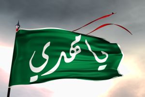 در عصر غیبت کدام دعا را بخوانیم ؟