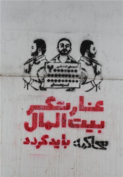 اعتراض گرافیستها به اشرافیگری مدیران+تصویر