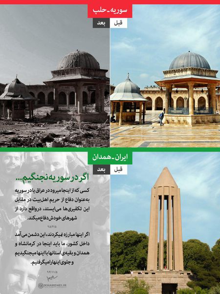 تصویر معنادار سایت رسمی رهبر انقلاب!