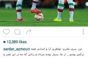 انتقاد تند سردار آزمون از اهانت به ترکمنستان + عکس