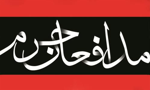 آخرین رزمندگان شهید ایرانی در سوریه +عکس