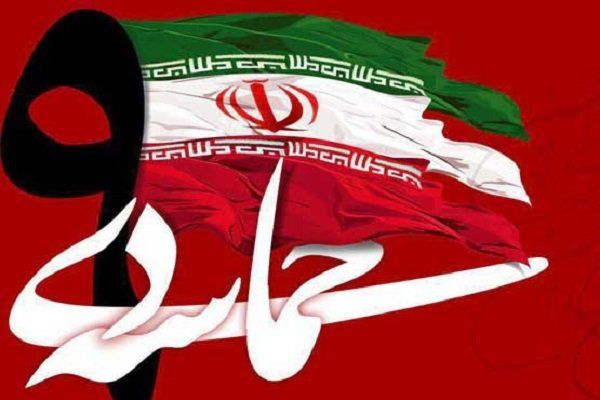 یوم‌الله ۹ دی در تاریخ انقلاب اسلامی ماندگار شد