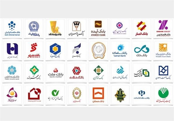 تحول سیاستگذاری در صندوق بازنشستگی بانک ها