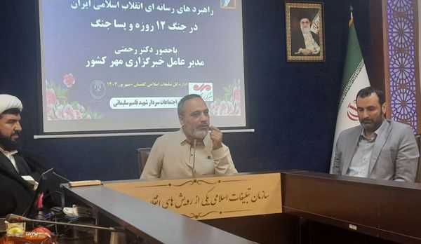 رسانهها تصویر اقتدار ایران را مخابره کنند