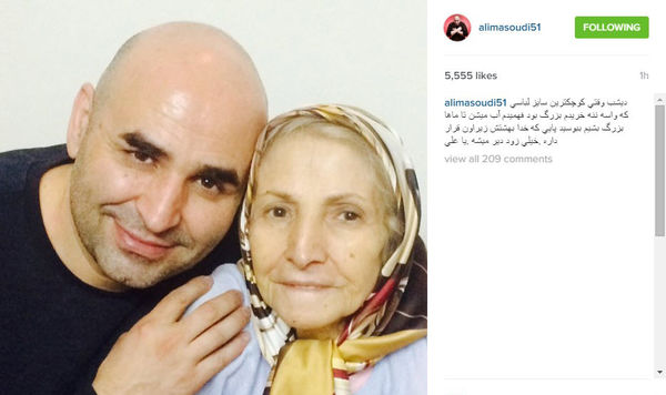 علی مشهدی در کنار مادرش 