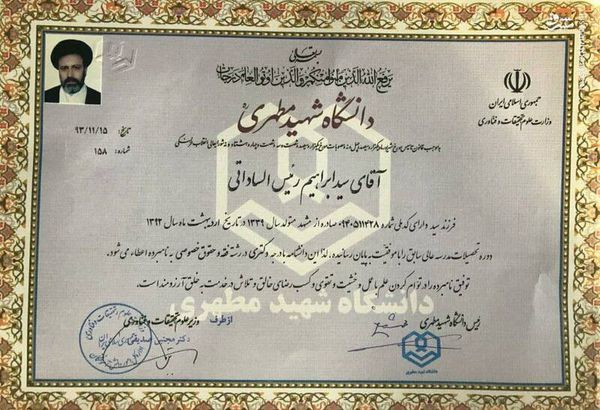 
چطور کسی که شش کلاس سواد داره، این کتاب ها رو نوشته؟
