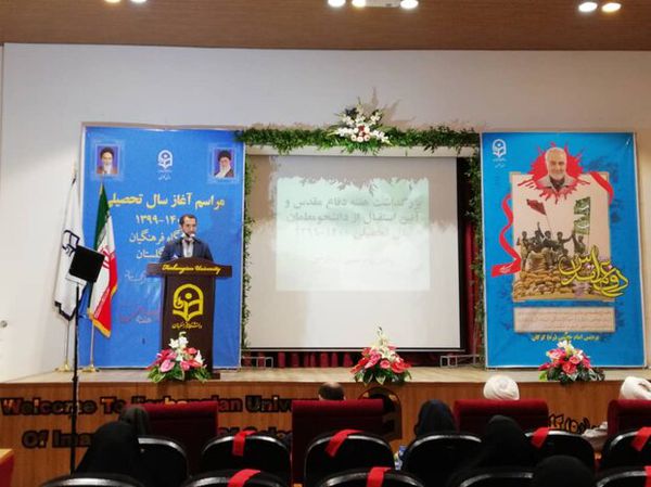 دانشگاه ها با تحولات اجتماعی ارتباط تنگاتنگی دارند