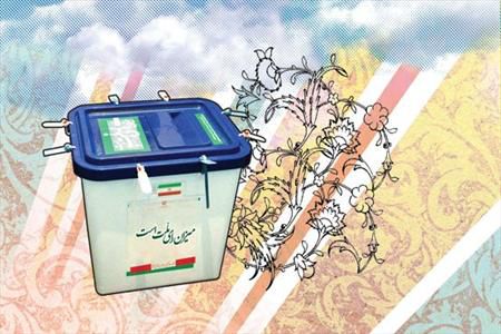 پست اینستاگرامی از زیباترین رأی +عکس