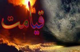 چه چیزی در قیامت به دردمان می خورد؟